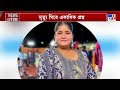 sovan chatterjee news নিকো পার্কের কাছে অল্পের জন্য রক্ষা পেল প্রাক্তন মেয়রের গাড়ি