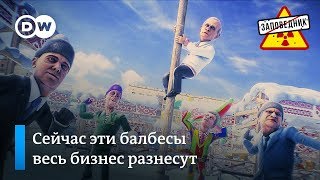 Бизнес должен сидеть. Денуклеаризация Ына. Как отличить фейковые новости – \