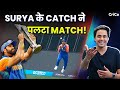 VIRAT Retires from T20 | VIRAT BUMRAH SURYA जीत के हीरो | Ind vs Sa final T 20 world cup | RJ RAUNAK