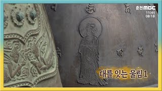 [전국시대] 대를 잇는 울림