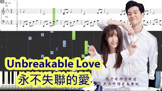 [Piano Tutorial] Unbreakable Love | 永不失聯的愛 (The Elfin's Golden Castle OST) - Eric Chou | 周興哲