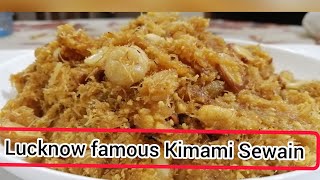 Lucknow ki famous kimami Sewain/Qiwami Sewain /Banarsi seviyan Recipe