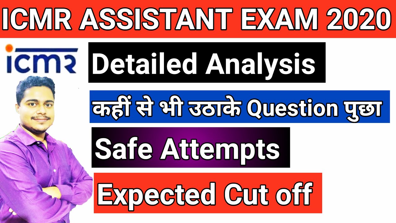 ICMR ASSISTANT GROUP B 2020 Detailed Analysis Shift 1 & 2 Jan 3¦¦ Safe ...