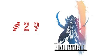 【#29】FF12【続ダンジョンとガブラスとシド】