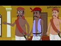 किस्मत का खेल kismat ka khel hindistory cartoon story moral kahaniyan