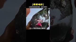 男孩撿到一個漂流瓶，沒想到里面竟有一個巨人！《巴格達妙賊》