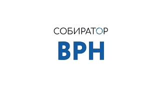 Открытие Экоцентра Собиратора в Воронеже