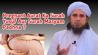 Dauran_e_Hamal Surah Yusuf Aur Surah Maryam Padhna ? By MuftiTariqMasood Short New Video