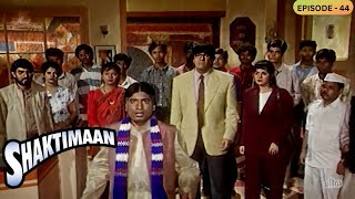 Shaktimaan Ep 44 | Mukesh Khanna | शक्तिमान मारेकरी का आहे ? | 90s Superhero TV Series