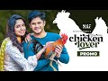 Chicken Lover | চিকেন লাভার | Promo | Niloy Alamgir | JS Heme | Natok 2023 | NAF