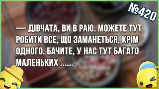 ТАК, ЯК МИ НАЗВЕМО ЛЮДИНОПОДІБНОГО РОБОТА, МОЖЕ ... Збірка Найкращих Анекдотів по-Українськи. ЖАРТИ