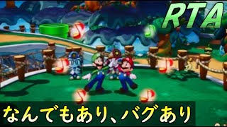 マリオ＆ルイージRPG ブラザーシップ Any% RTA