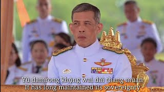 เพลงชาติ - Thailand National Anthem