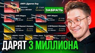 ЗАКИНУЛ 100.000 РУБЛЕЙ В НАДЕЖДЕ ВЫИГРАТЬ 3 МИЛЛИОНА! EasyDrop БЕЗУМНЫЙ БАТЛ ПАСС ЗА 100 МИЛЛИОНОВ!