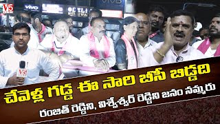 చేవెళ్ల గడ్డ ఈ సారి బీసీ బిడ్డది రంజిత్ రెడ్డిని, విశ్వేశ్వర్ రెడ్డిని జనం నమ్మరు#kasanignaneshwar |