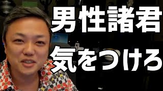 ブランド物をねだられ250万カモられた⁈私も昔FXで3000万円カモられました。