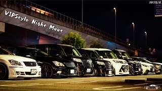 VIPStyle Car NightMeet KYOTO 2021.10.2 SONY FX3 cinematic - カスタムカーが集結 ナイトミーティング