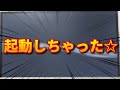 【破格】ジャンクで550円のps3を購入してみた