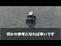 【rcライフ】田宮ランチボックスをのんびり走らせてみた動画です