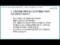 dtv 창업길라잡이 ‘박경영 사업계획서’