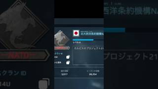 【クランNATO】とは？#modernwarships  #モダンウォーシップ