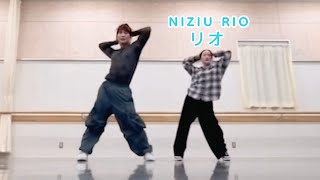 NiziU RIO「VULGAR by Sam Smith \u0026 Madonna」Dance Practice | 250213 | Review