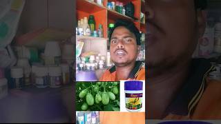 Tata Bahaar||Tata bahar plant growth promoter||Tata bahar tonic benefits TataBaharplantgrowthhormone