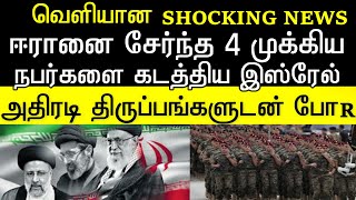 இன்று வெள்ளிக்கிழமை நாளில் நடந்த சில விஷயங்கள்