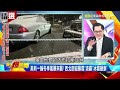 雪と雨混じりの竜巻で「カリフォルニアは交通地獄に陥った」多くの車が横転？ ！米国東部は氷河期に入った、「災害映画『アフタートゥモロー』のようだ」 氷の海岸、灯台、雪の怪物は奇妙な光景だろうか？ ！