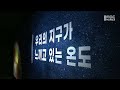 미리 가본 강원 세계산림엑스포 20230919