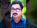 ബാലനെ ഞെട്ടിച്ച ചതി💔 balanum ramayum serial balanumramayumserial balanumramayum shorts