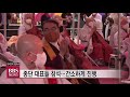 bbs뉴스 불기 2565년 ‘연등회’ 회향...“연등 대한민국 밝히다”