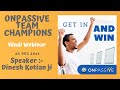 #ONPASSIVE TEAM CHAMPIONS - 24 DEC - TODAY'S HINDI WEBINAR