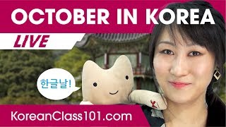 October in Korea - Discover Korean Culture