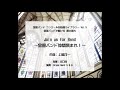 【金管 オリジナル】join us for band ～金管バンド仲間集まれ！～（上岡洋一）