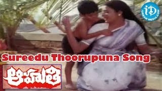 Aahuthi Movie Songs - Sureedu Thoorupuna Song - Rajasekhar - Jeevitha - Aahuthi Prasad