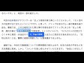 松本人志さんに性的行為を求められた件【マッサージとは】