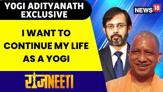 UP CM Yogi Adityantath Interview | Yogi Adityanath Exclusive Interview | UP CM Yogi Adityanath