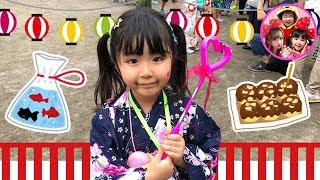 かのんちゃんが浴衣で幼稚園のお祭りに行くよ❤️　夏祭り　ゲーム　縁日　お菓子　おやつ　おもちゃ　スター☆トゥインクルプリキュア　姉妹