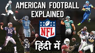American Football Explained in Hindi | Rules, Player Positions, NFL Superbowl | सिर्फ़ हिंदी में |