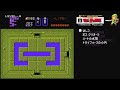 the legend of zelda walkthrough 04 初代 ゼルダの伝説 1986 攻略