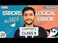 Logical Errors in Java Explained | Semantic Errors & Examples