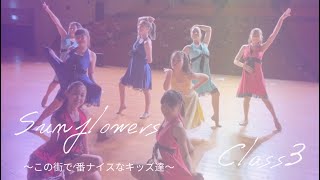 【DREAM WONDERLAND KIDS Class③】キッズチアダンス☆いつもとは違う大人っぽいダンスに注目！