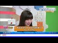 【コメ無】solive24 今週の名場面迷場面 2017年10月2日放送（日曜ナイト）