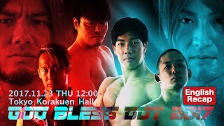 [English Recap] 2017.11.23 UCHIKOMI! Presents God Bless DDT 2017