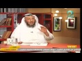 الشيخ عثمان الخميس هل الوهابية دين جديد جزء 1