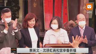 1125蔡英文沈慧虹長和宮參香祈福