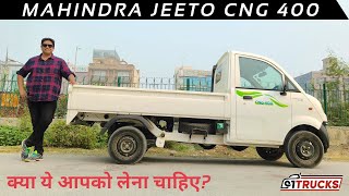 Mahindra Jeeto Plus CNG 400 Test Drive Review || अन्य मॉडलों से बेहतर? || 91Trucks