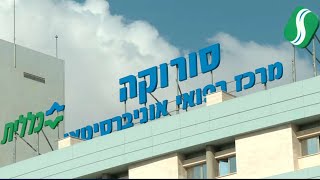 טרגדיה בחתונה: דקות אחרי החופה - הכלה התמוטטה ואושפזה