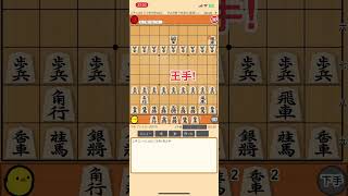 ぴよ将棋 ぴよ帝十枚落ち駒渡し